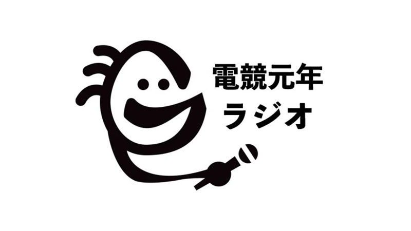 電競元年ラジオ screenshot